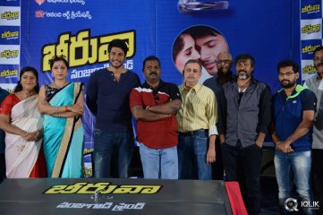Beeruva Movie Press Meet